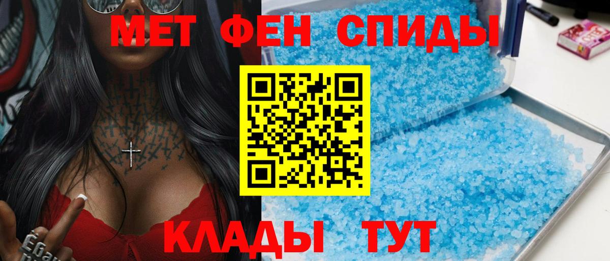 АМФ 98% Советская Гавань