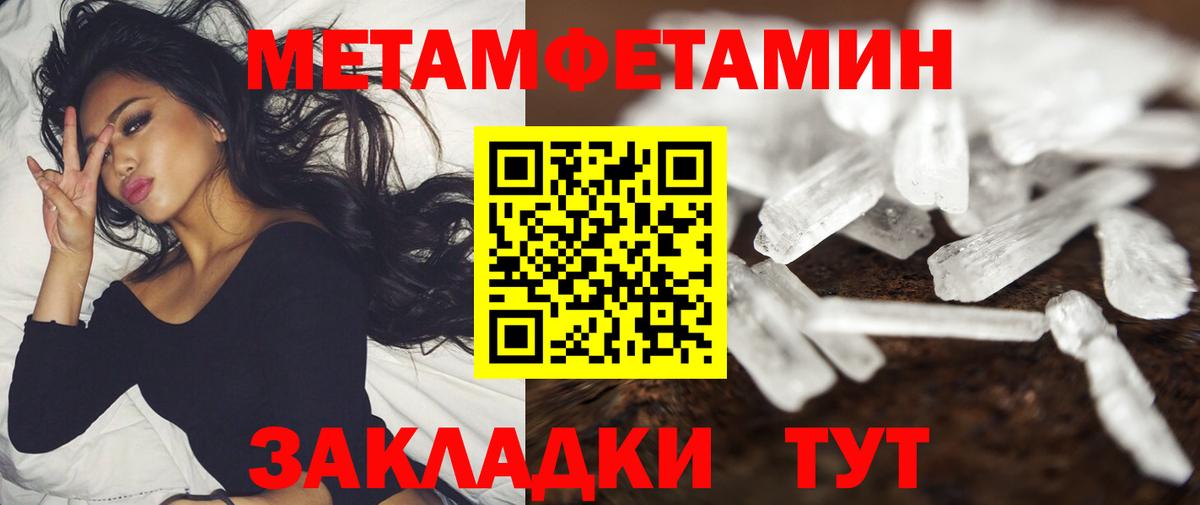 Советская Гавань  Амфетамин  Вход с VPN  АМФ 97% 