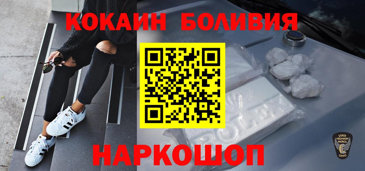 Cocaine Колумбийский Советская Гавань