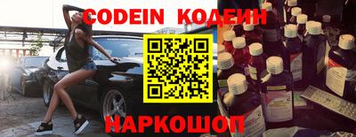 спайс Наро-Фоминск
