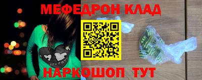 спайс Наро-Фоминск