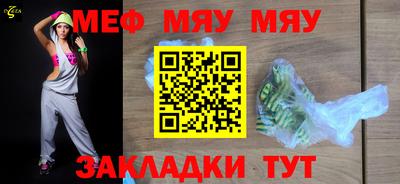 марки nbome Нарткала