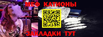 спайс Наро-Фоминск