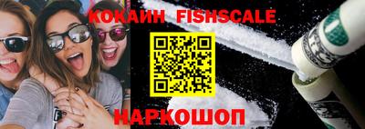 кокаин колумбия Нальчик
