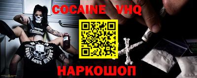 спайс Наро-Фоминск