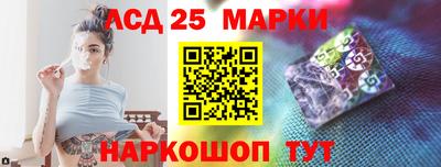 марки nbome Нарткала