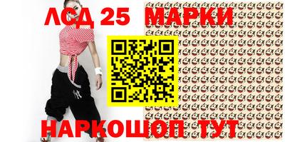 спайс Наро-Фоминск