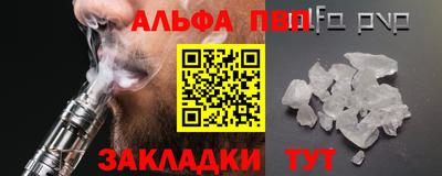 спайс Наро-Фоминск