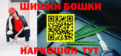 спайс Наро-Фоминск