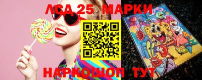 марки nbome Нарткала