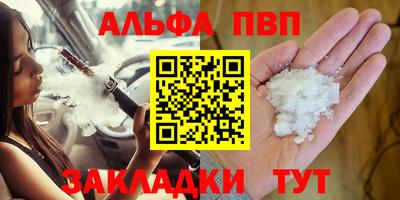марки nbome Нарткала