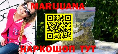 спайс Наро-Фоминск