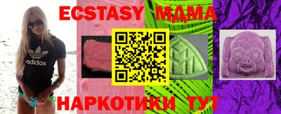 марки nbome Нарткала