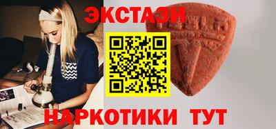 спайс Наро-Фоминск