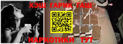 спайс Наро-Фоминск