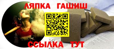 спайс Наро-Фоминск