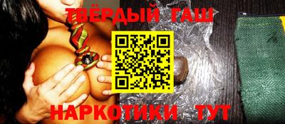 спайс Наро-Фоминск