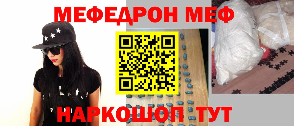 МЕФ Советская Гавань