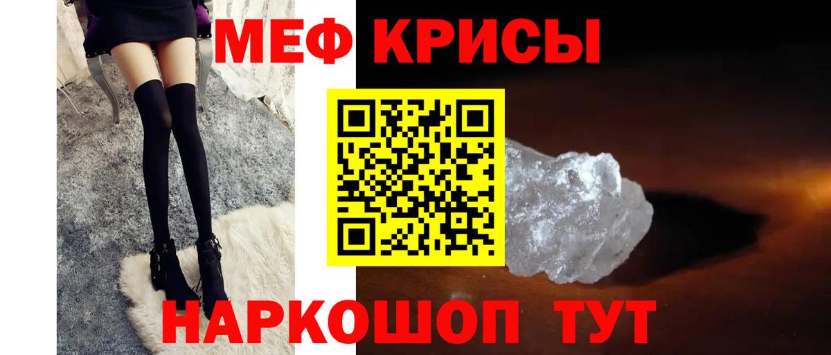 Alpha-PVP Советская Гавань